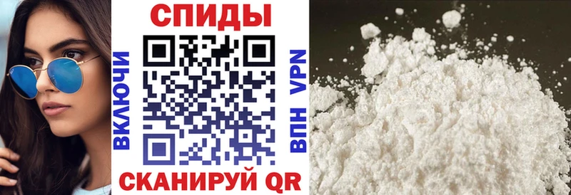 Купить закладки Нестеровская Amphetamine VHQ