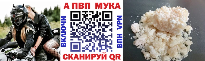 Alpha-PVP Соль Нестеровская