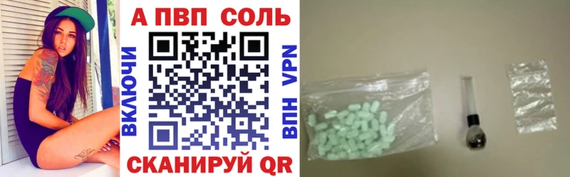 Купить закладки  Нестеровская  A PVP VHQ 