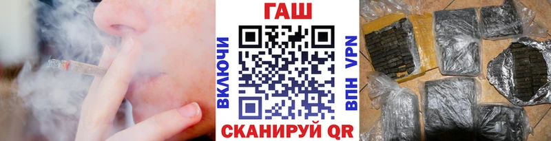 ГАШ гашик  Купить закладки  Нестеровская 