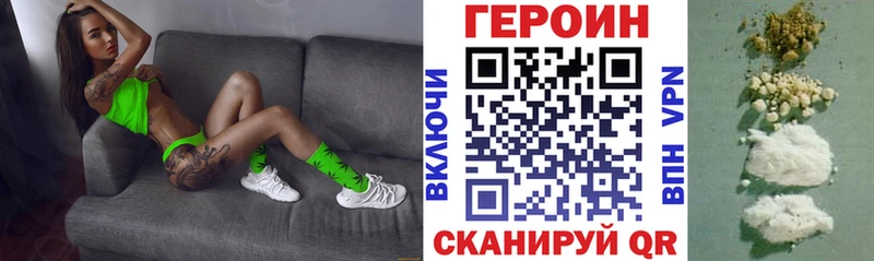 Купить Нестеровская ГЕРОИН хмурый