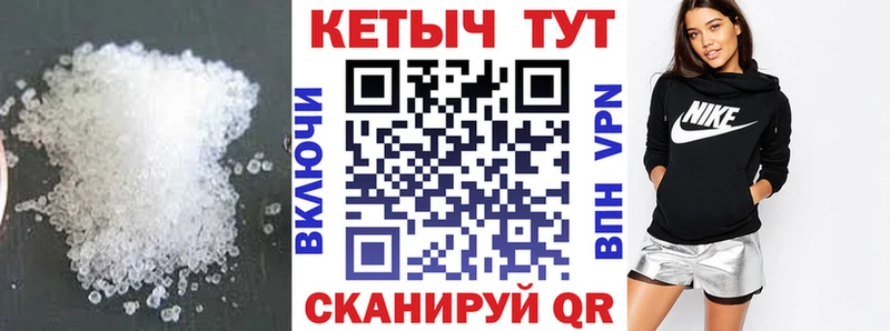 Кетамин VHQ Нестеровская