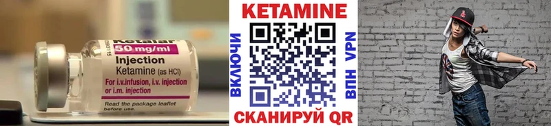 Купить закладки  Нестеровская  КЕТАМИН VHQ 
