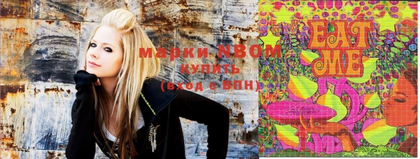 марки nbome Семикаракорск