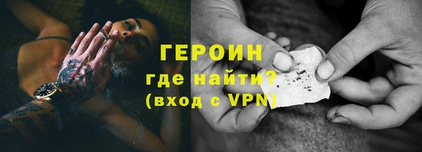 метадон Семилуки