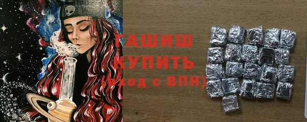 марки nbome Семикаракорск