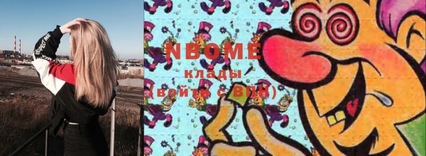 круглые Семёнов