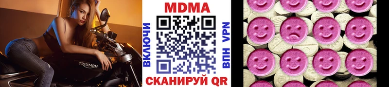 MDMA молли  Купить закладки  Нестеровская 
