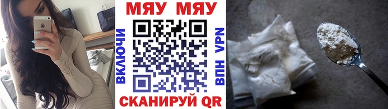 МЯУ-МЯУ мука  Нестеровская 