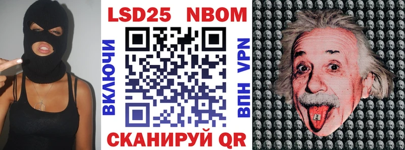 Наркотические марки 1,5мг Купить закладки Нестеровская